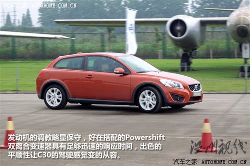 創新引導安全/品質！沃爾沃品牌體驗日 汽車之家