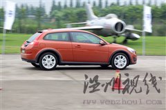 創新引導安全/品質！沃爾沃品牌體驗日 汽車之家