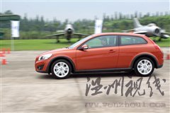 創新引導安全/品質！沃爾沃品牌體驗日 汽車之家