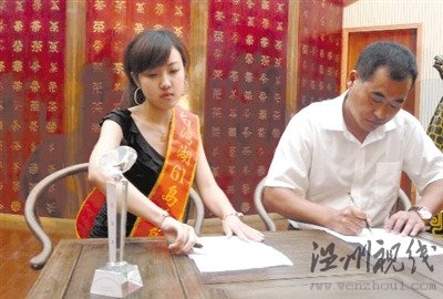 旅游區(qū)年薪30萬招募總島主主辦方被指內(nèi)定人選
