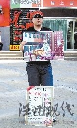 旅游區(qū)年薪30萬招募總島主主辦方被指內(nèi)定人選