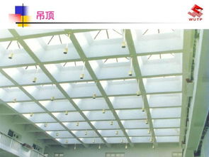 建筑裝飾材料 藝術與功能的完美融合