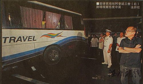 菲律賓調查人質事件 總統為“面露笑容”道歉
