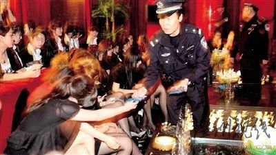 北京豐臺(tái)3名派出所長查黃不力被停職