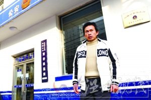 昨日，武漢男子童貽鴻在雙井派出所門前準備自首。本報記者 楊杰 攝