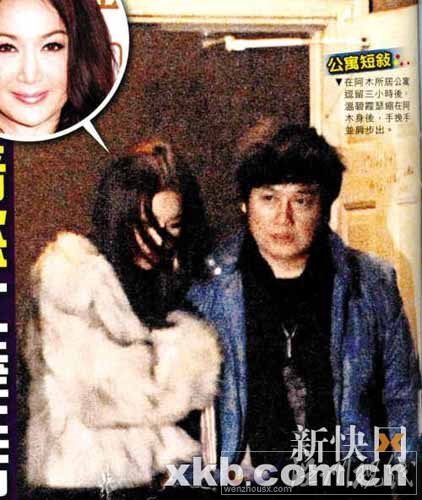 溫碧霞連續(xù)兩日密會嫩男 公司不回應偷吃傳聞