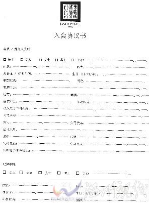 （首頁(yè)）