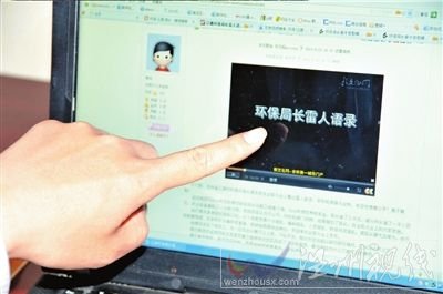 遼源環(huán)保局長為罵下屬“臭不要臉”道歉