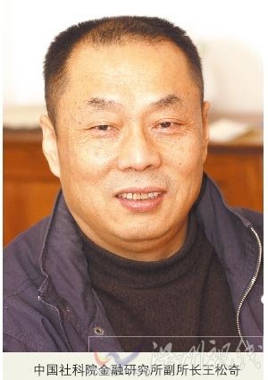 社科院專(zhuān)家：央行一定是瘋了 人民幣應(yīng)大幅升值