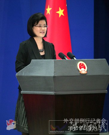 　　2011年5月24日，外交部發(fā)言人姜瑜主持例行記者會。