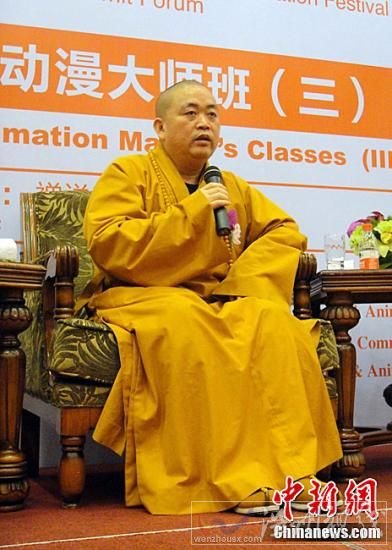 少林寺聲明稱有關(guān)釋永信負(fù)面網(wǎng)絡(luò)傳言系誹謗