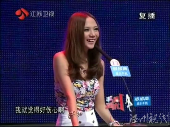 孫雅莉