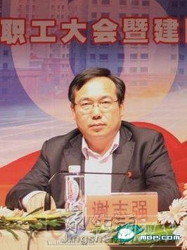 謝志強