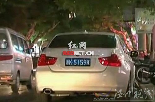 女子寶馬車內(nèi)吸毒被抓后稱我爸是村長