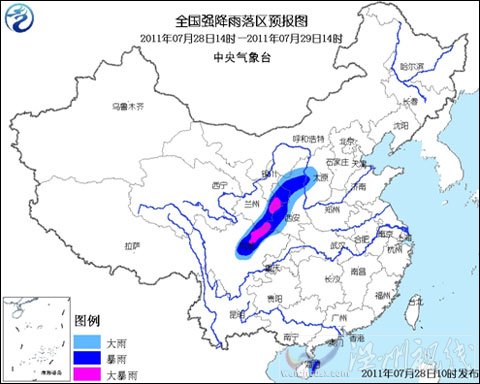暴雨藍色預警：四川甘肅陜西局部大暴雨