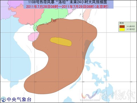 臺風藍色預警：“洛坦”繼續向西偏北方向移動