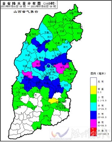 山西出現(xiàn)入汛以來(lái)最強(qiáng)降雨 今暴雨持續(xù)