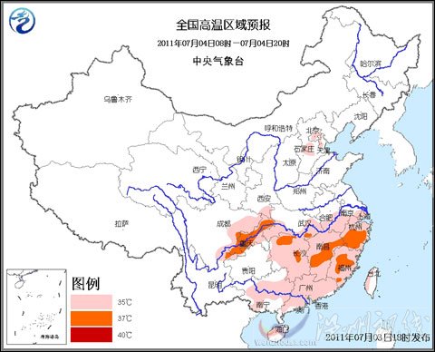高溫預警.jpg