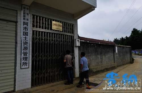 女教師遭官員凌辱 警方稱“戴避孕套不算強奸”