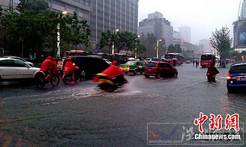 成都市區(qū)降暴雨晝?nèi)缫梗?）