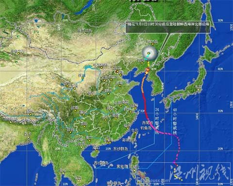 “梅花”減弱為熱帶低壓 停止編號