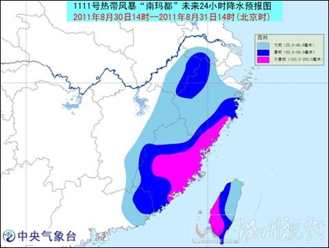臺風藍色預警：“南瑪都”緩慢西北移