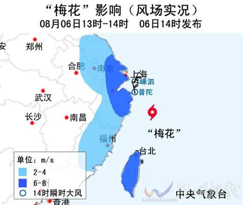 受“梅花”影響 華東沿海風(fēng)雨交加（滾動）