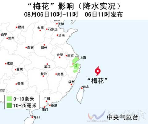 受“梅花”影響 華東沿海風(fēng)力加強雨水出現(xiàn)