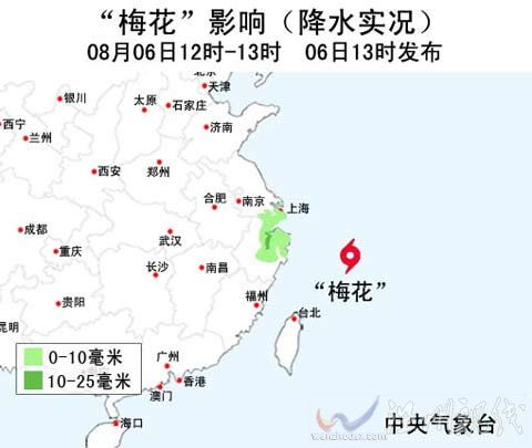 受“梅花”影響 華東沿海風(fēng)力加強雨水出現(xiàn)