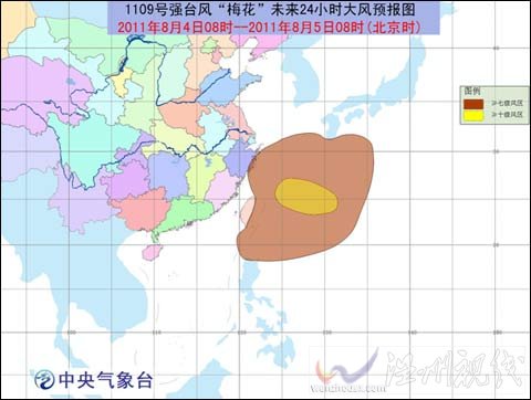 “梅花”向西偏北移動 緩慢增強