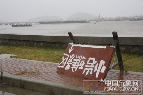 追風(fēng)現(xiàn)場(chǎng)：“梅花”對(duì)上海小洋山港影響逐步減小