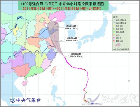“梅花”繼續(xù)靠近 華東沿海風(fēng)雨漸強(qiáng)