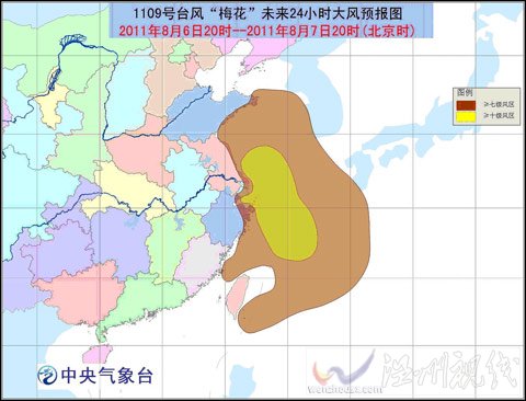 臺風大風.jpg