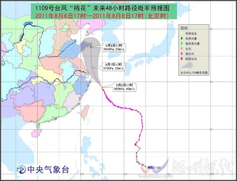 臺風路徑.jpg