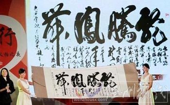 趙本山現(xiàn)在是一個字23萬