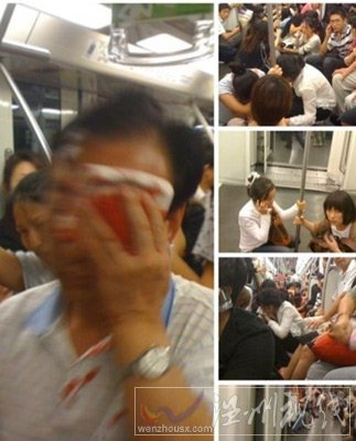 上海地鐵10號(hào)線列車追尾 有人受傷救援正進(jìn)行