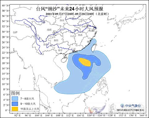 臺風黃色預警：“納沙”向西偏北方向移動