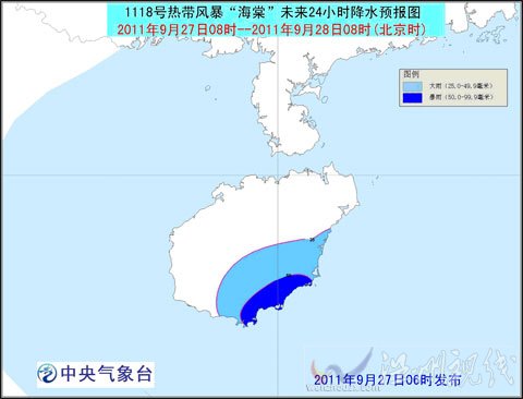 溫州臺風路徑 海棠