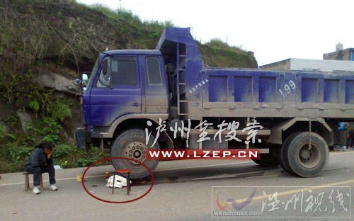 四川5歲幼童被貨車撞死