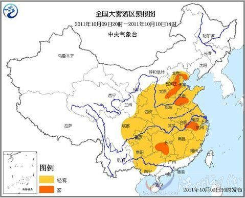 遼吉冀豫蘇贛等地有大霧 公安部要求嚴(yán)防車禍