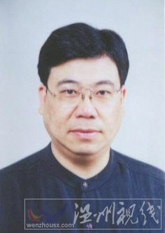 溫州市擬提拔任用，溫州市領導班子干部換屆擬候選人