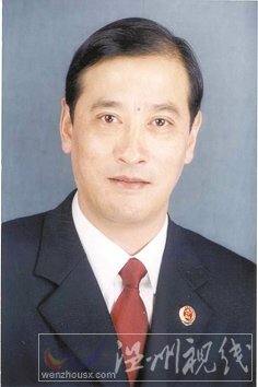 溫州市擬提拔任用，溫州市領導班子干部換屆擬候選人