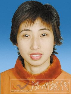溫州市擬提拔任用，溫州市領(lǐng)導(dǎo)班子干部換屆擬候選人