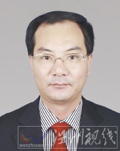 溫州市擬提拔任用，溫州市領導班子干部換屆擬候選人
