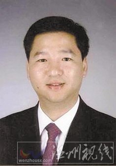 溫州市擬提拔任用，溫州市領導班子干部換屆擬候選人
