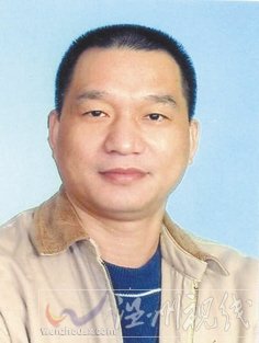 溫州市擬提拔任用，溫州市領導班子干部換屆擬候選人