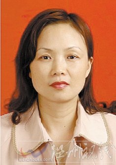 溫州市擬提拔任用，溫州市領導班子干部換屆擬候選人