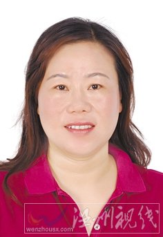 溫州市擬提拔任用，溫州市領(lǐng)導(dǎo)班子干部換屆擬候選人
