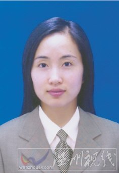 溫州市擬提拔任用，溫州市領導班子干部換屆擬候選人