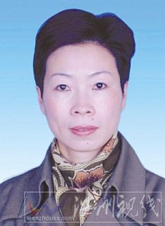 溫州市擬提拔任用，溫州市領導班子干部換屆擬候選人